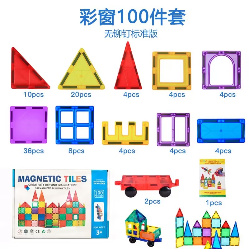 magnetic sheet100